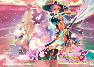 File:Shiren 5 DS Desktop Background Sample.png