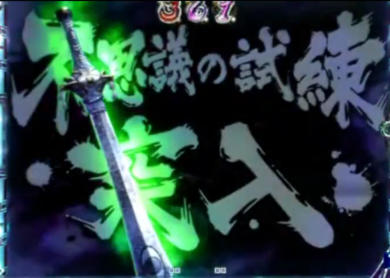 File:Tower of Slumber - Cyclops Killer.png