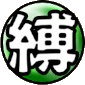 Shiren 6 - Paralyzing Rune.png