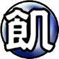 Shiren 6 - Hunger Power Rune.png