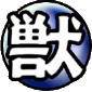 Shiren 6 - Anti-Beast Rune.png