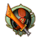 Level 5 - Kajin Fuuma