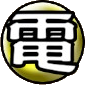 Shiren 6 - Thunderbolt Rune.png