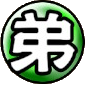 Shiren 6 - HP +10 Rune.png