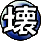 Shiren 6 - Trap Bust Rune.png