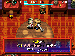 Shiren 5 DS - Koharu's Bracelet Obtained.png