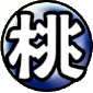 Shiren 6 - Peach Bun Rune.png