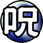 Shiren 6 - Cursed Might Rune.png