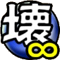 Shiren 6 - Max Trap Bust Rune.png