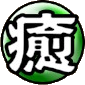 Shiren 6 - HP +15 Rune.png
