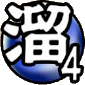 Shiren 6 - Quintessence Rune.png