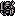 Magic Castle GBC - Tonsamadon.png