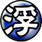 Shiren 6 - Anti-Floating Rune.png