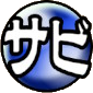 Shiren 6 - Rustproof Rune.png