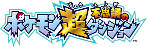 File:Super MD - Japanese Logo.png