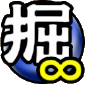 Shiren 6 - Max Wall Dig Rune.png