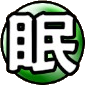 Shiren 6 - Sedating Rune.png