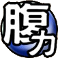 Shiren 6 - Voracious Hit Rune.png