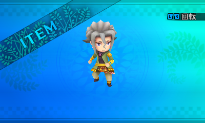 File:Etrian 2 - Male Dancer 4.png