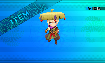 File:Etrian 2 - Female Wanderer 3.png