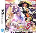 Shiren the Wanderer 5: The Tower of Fortune and the Dice of Fate