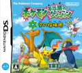 Pokémon Mystery Dungeon: Explorers of Sky