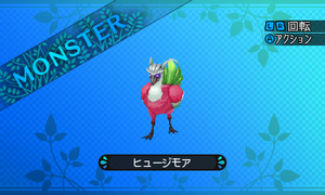 Etrian 2 - Huge Moa.png