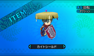 本体を縦長に引き伸ばしてほぼ全身を覆い隠す大盾