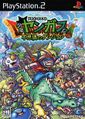 Dragon Quest: Young Yangus and the Mysterious Dungeon