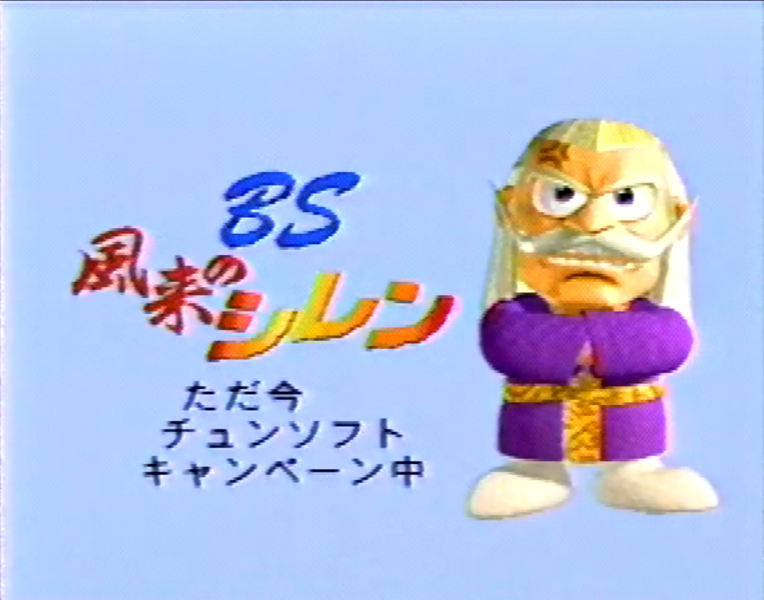 File:Save Surala - Ad 2.png