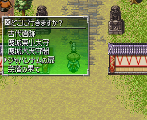 Magic Castle DS - Jahannam Gate Entrance.png
