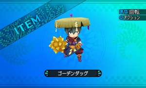 長い柄の先に巨大な鉄球を付けた打撃武器