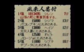 Save Surala - Week 1 Score Card.png
