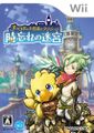 Final Fantasy Fables: Chocobo's Dungeon
