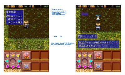 Shiren rainbow translation 1.jpg