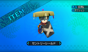 番兵が傍らにいるかのように装備者を守る盾