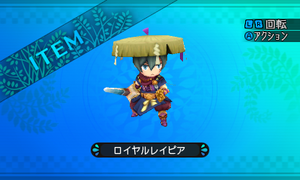 君主に認められた騎士だけが所持を許された格式高い突剣