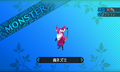 Thumbnail for version as of 19:18, 27 May 2024
