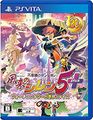Shiren the Wanderer: The Tower of Fortune and the Dice of Fate