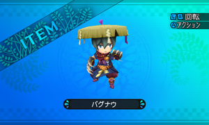 野獣の名を持つ鋭い爪