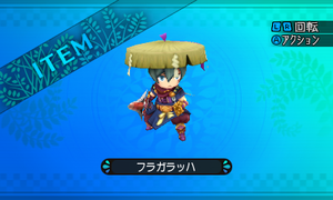 どんな鎧をも貫き治癒不能な傷を負わせるという魔剣