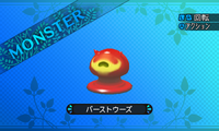 迷宮内に住む半透明で粘液状の不定形生物。爆発する危険な液体を放ち大型の獲物をも捕食する。