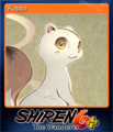 Shiren 6 Trading Cards - Koppa.png