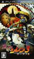 Mystery Dungeon: Shiren the Wanderer 3 Portable