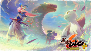 Shiren 6 Plus Pack - Banner.png