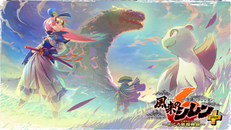 Shiren the Wanderer: The Mystery Dungeon of Serpentcoil Island Plus Pack Release Banner