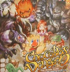Chocobo's Dungeon: The Board Game
