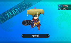 Etrian 2 - Kanasaibou.png