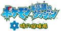 Japanese Time logo.