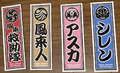 The actual stickers.